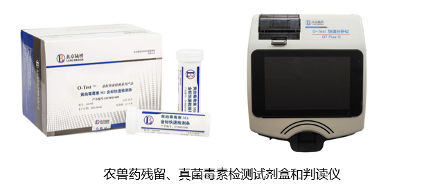 北京陸橋與您相約全國科普日 助力國家科技，守護“舌尖上的安全”