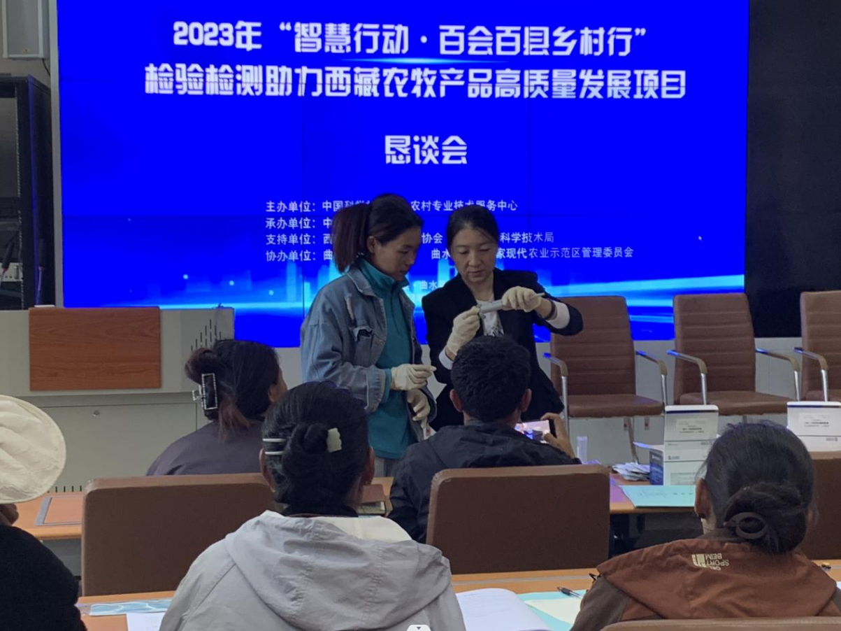 “智惠行動(dòng)·百會(huì )百縣鄉村行” 北京陸橋助力農牧產(chǎn)品高質(zhì)量發(fā)展