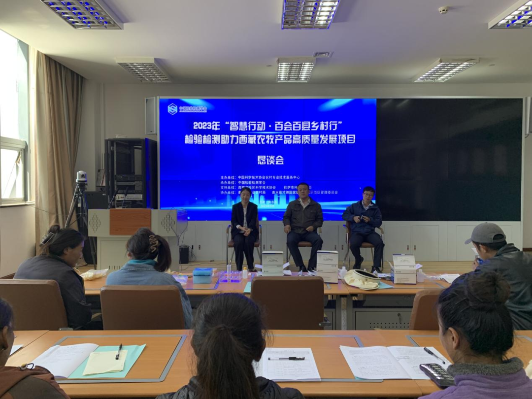 “智惠行動(dòng)·百會(huì )百縣鄉村行” 北京陸橋助力農牧產(chǎn)品高質(zhì)量發(fā)展