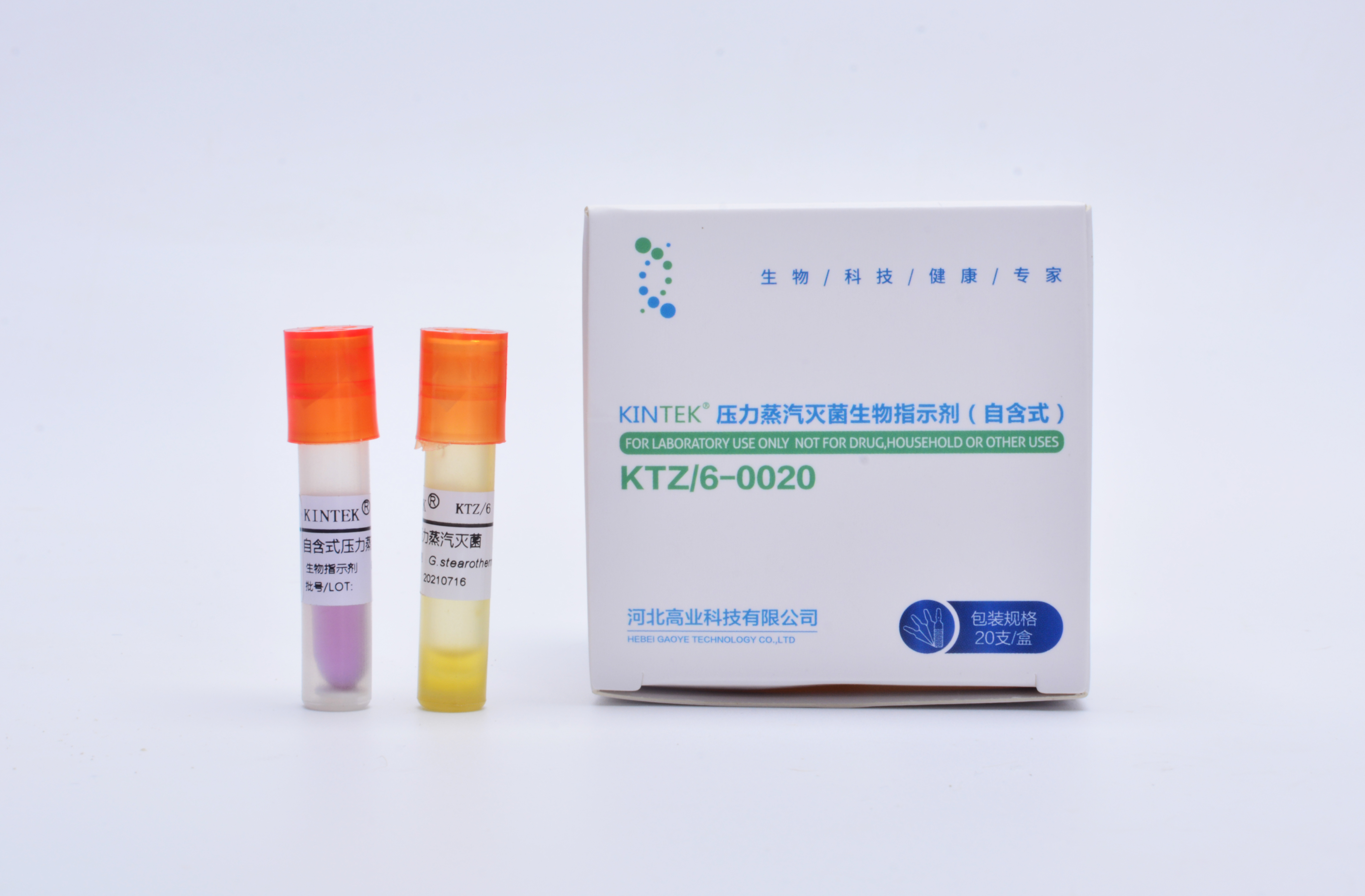 關(guān)于培養基pH值的那些事兒