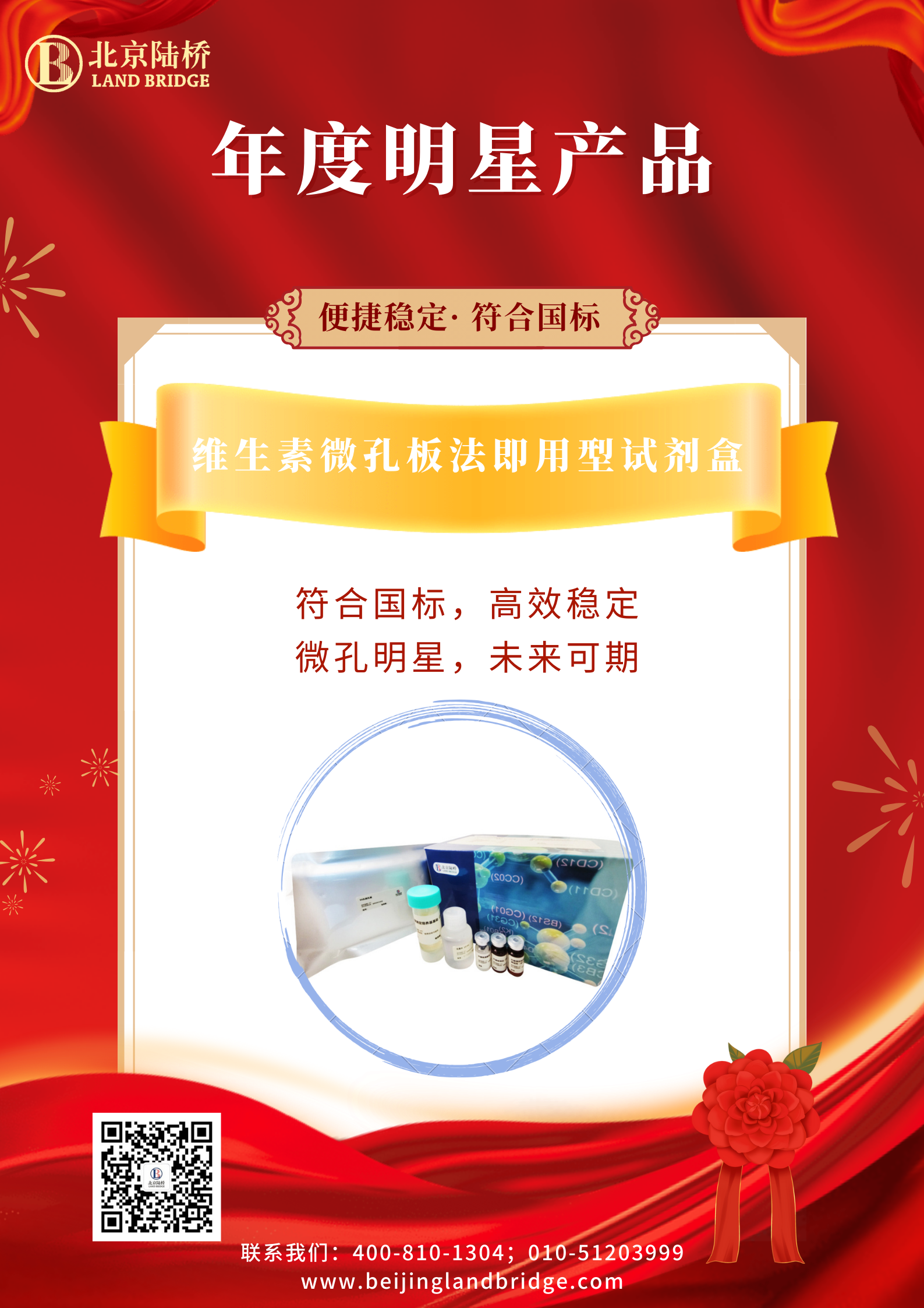 不藏了，陸橋的明星竟然是他......