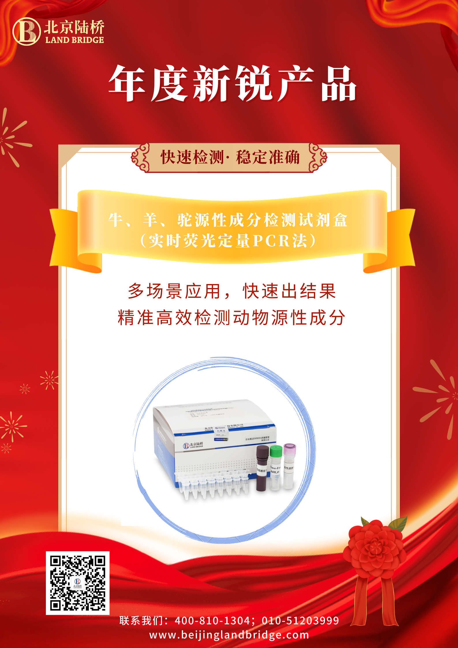 不藏了，陸橋的明星竟然是他......