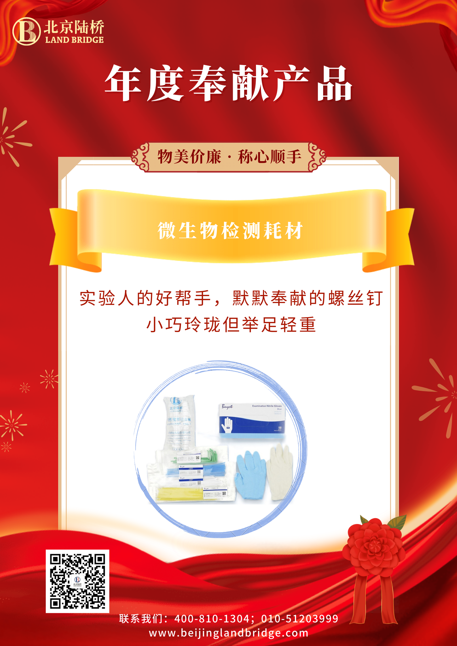 不藏了，陸橋的明星竟然是他......