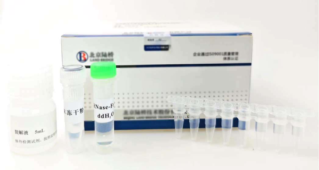 7月相約長(cháng)沙|北京陸橋邀您參加第十四屆食品微生物檢測與控制技術(shù)交流會(huì )