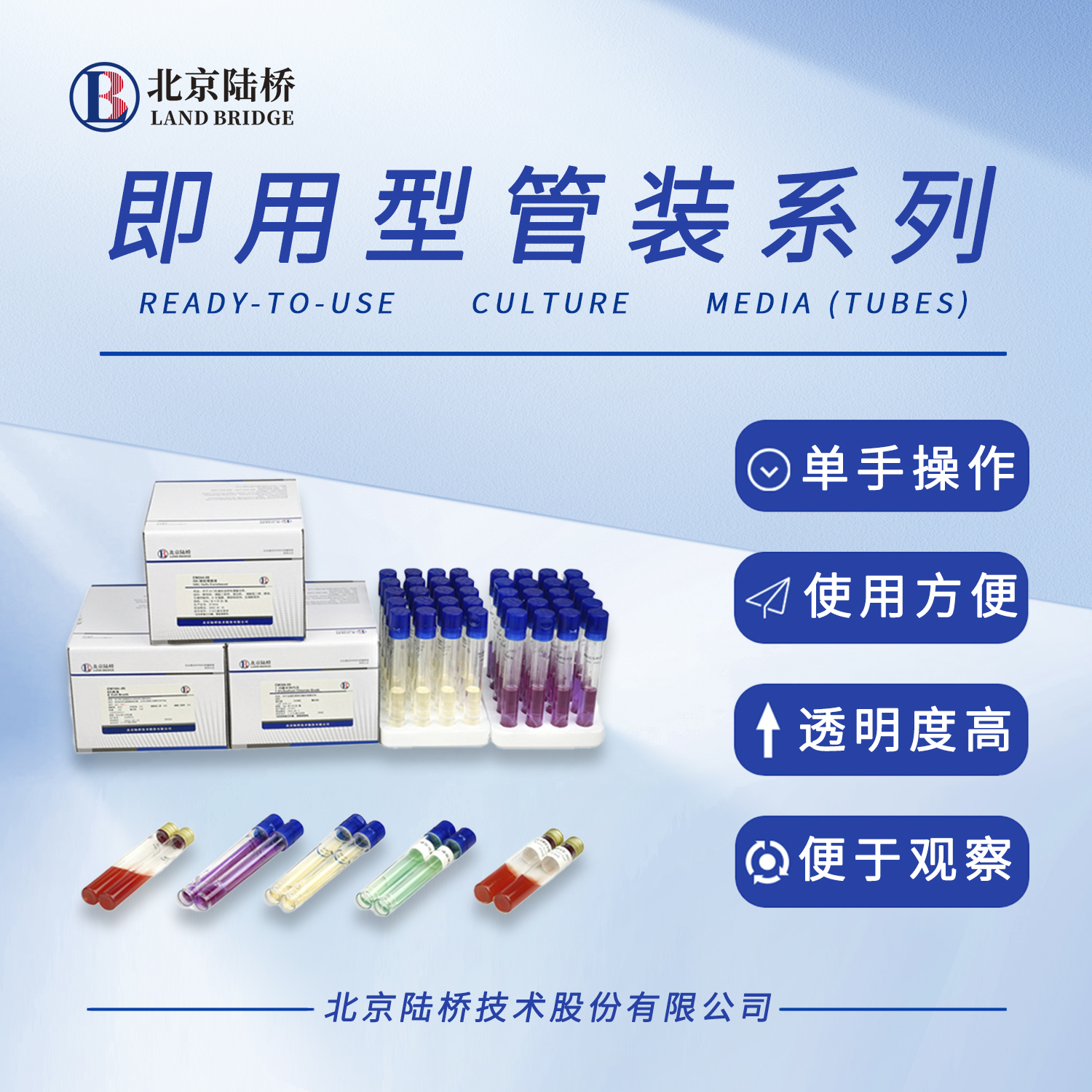 方便快捷的檢測產(chǎn)品，您值得擁有