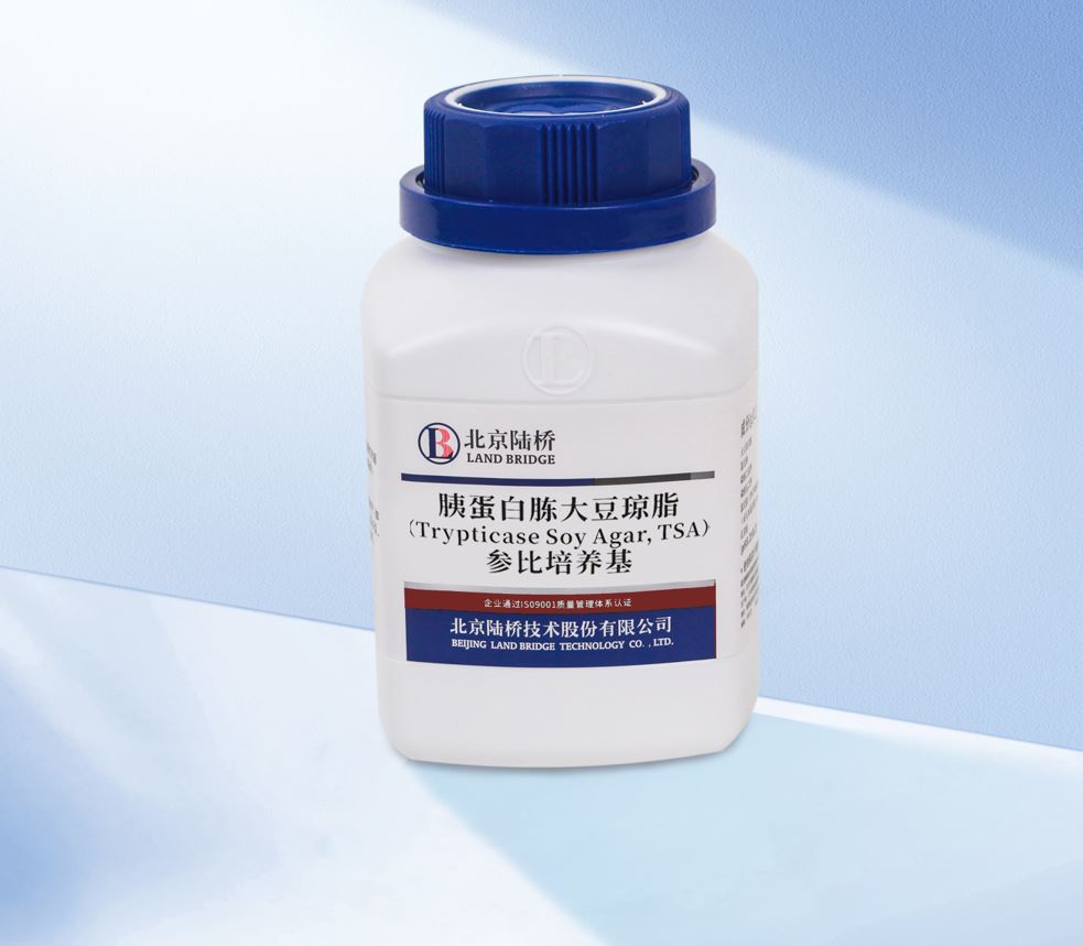 北京陸橋培養基第三方檢驗報告和參比培養基全面上線(xiàn)！