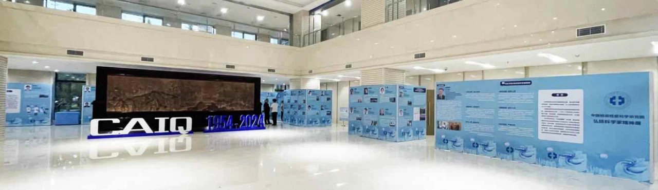 轉載|中國檢科院舉辦弘揚科學(xué)家精神展