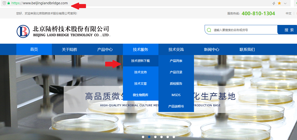 如何查找產(chǎn)品質(zhì)檢報告？