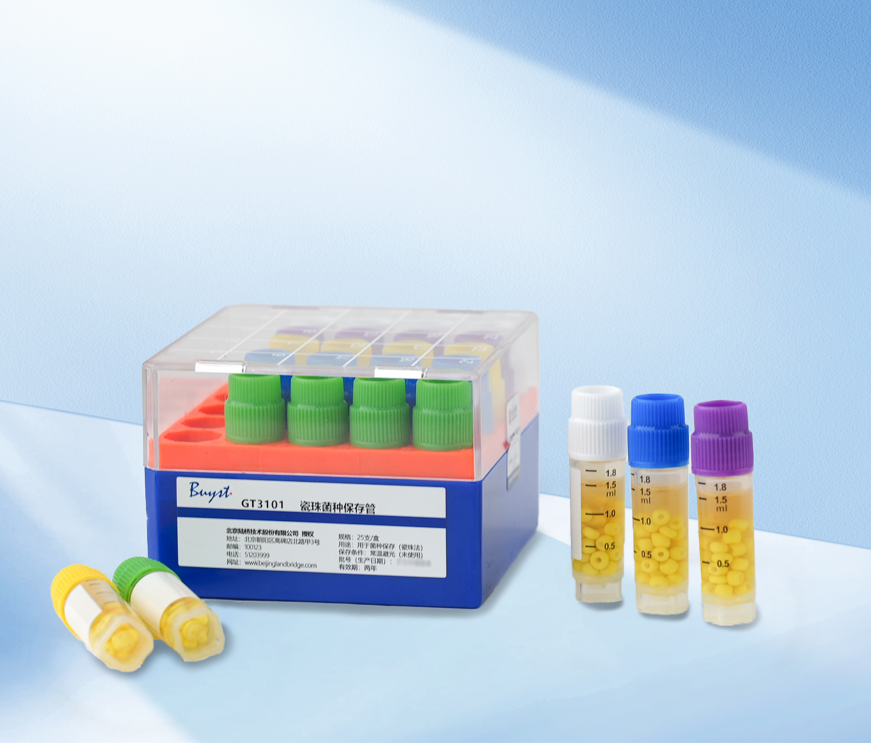 北京陸橋：一次性實(shí)驗室耗材系列產(chǎn)品