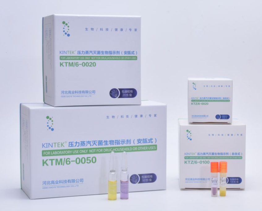 培養基滅菌需要測定F0值么？