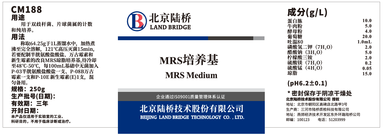 乳酸菌檢驗新角色——片球菌屬與魏茨曼氏菌屬