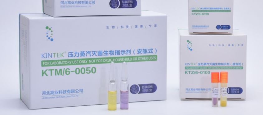 培養基滅菌需要測定F0值么？