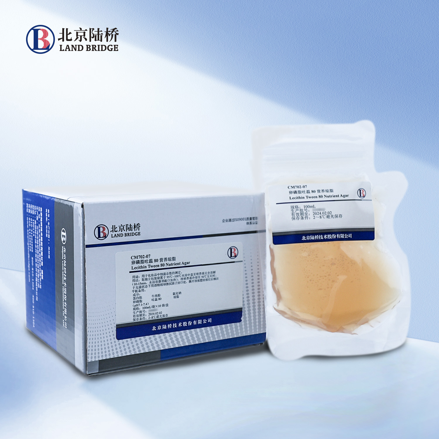 卵磷脂吐溫80營(yíng)養瓊脂