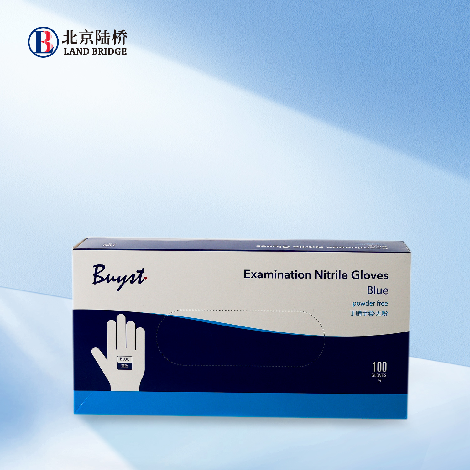 無(wú)粉丁腈手套（?。? title=